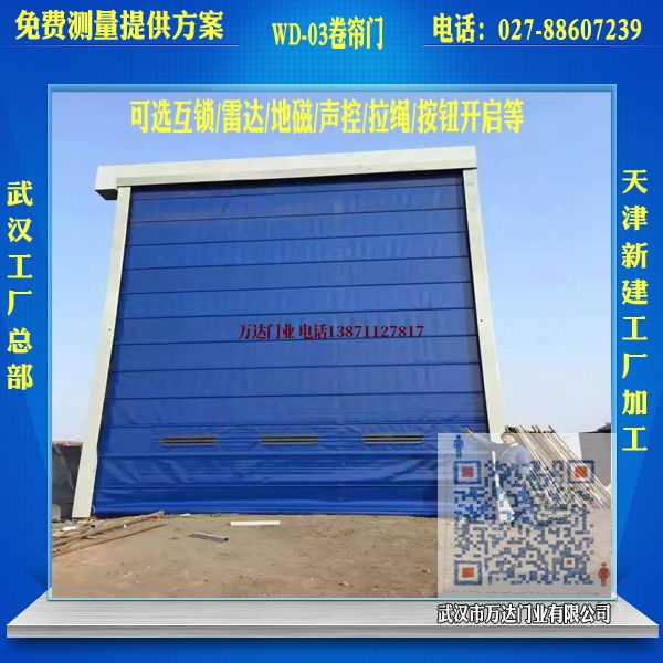 武陵堆积门